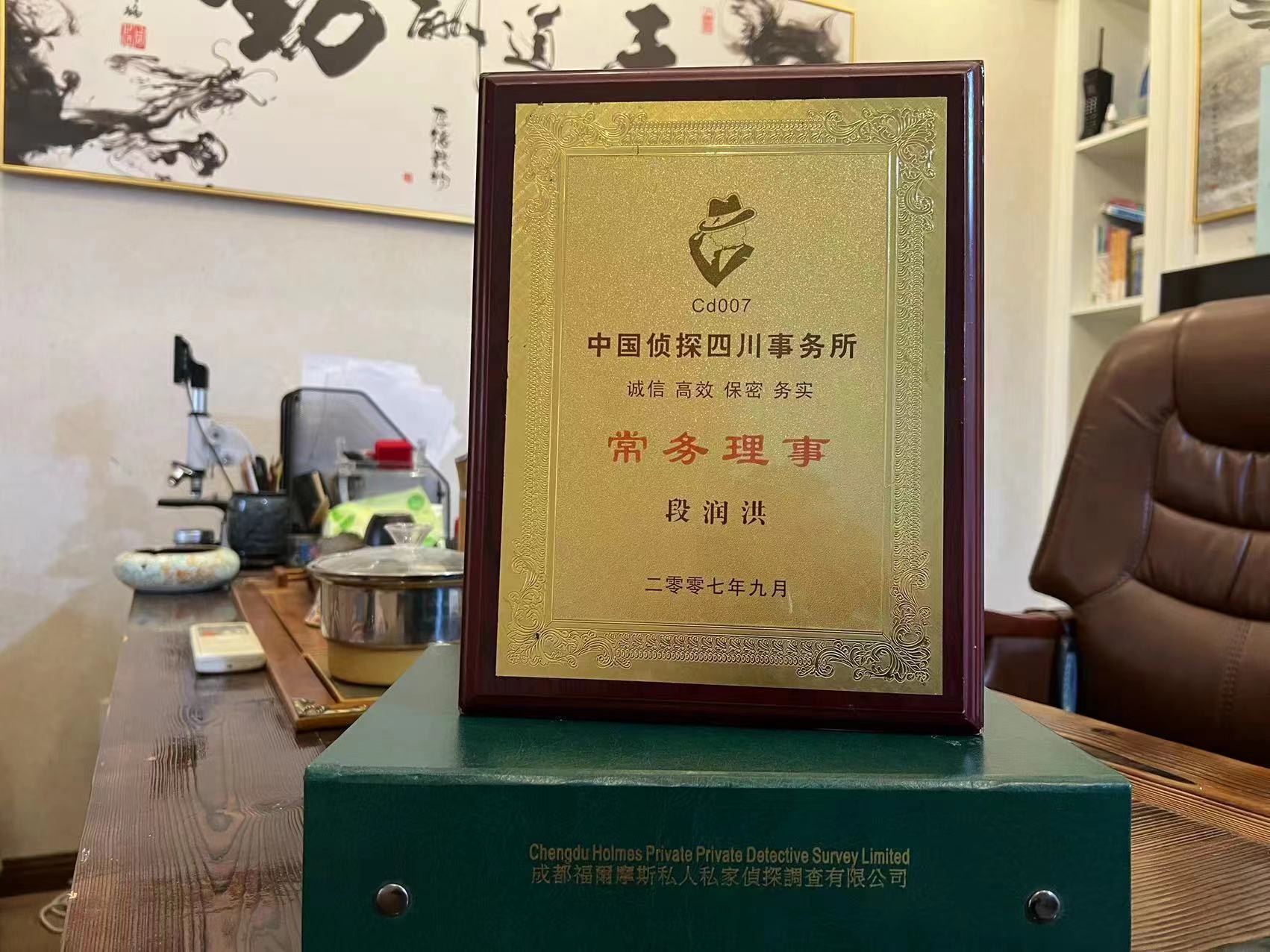 兰陵县私家调查解析婚外情可能造成的影响