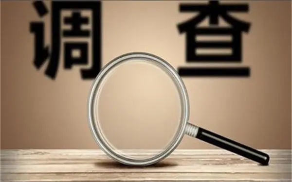 「兰陵县私人调查」证据具备的特性