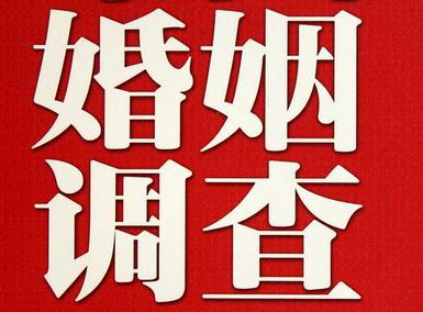 兰陵县私家调查介绍遭遇家庭冷暴力的处理方法