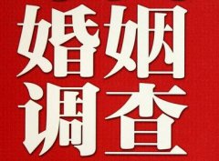 「兰陵县私家调查」公司教你如何维护好感情