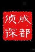 兰陵县取证公司具备哪些服务